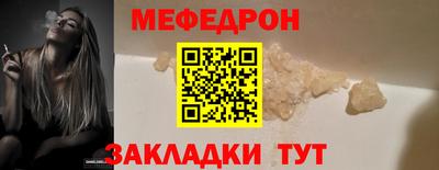 герыч Комсомольск-на-Амуре
