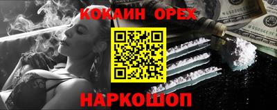 герыч Комсомольск-на-Амуре