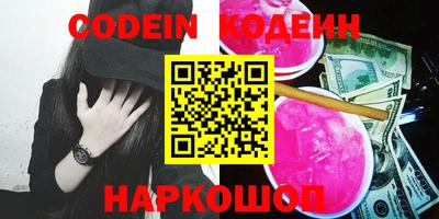 альфа пвп VHQ Коммунар