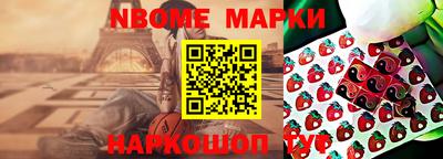 герыч Комсомольск-на-Амуре