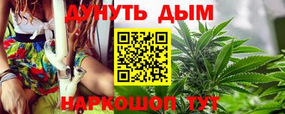 герыч Комсомольск-на-Амуре