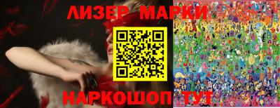 альфа пвп VHQ Коммунар