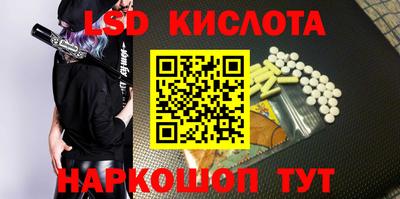 альфа пвп VHQ Коммунар