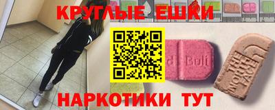 альфа пвп VHQ Коммунар