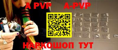 альфа пвп VHQ Коммунар