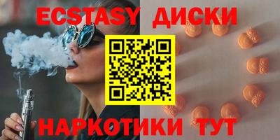 альфа пвп VHQ Коммунар