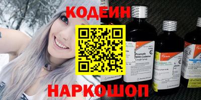 альфа пвп VHQ Коммунар