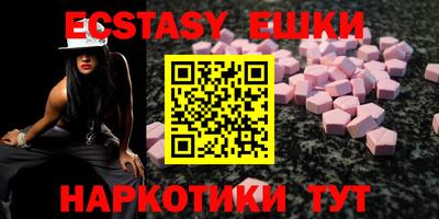 альфа пвп VHQ Коммунар