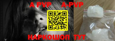 герыч Комсомольск-на-Амуре