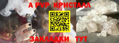 альфа пвп VHQ Коммунар