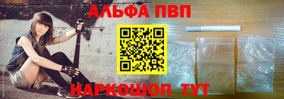 герыч Комсомольск-на-Амуре
