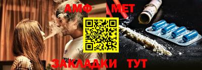 герыч Комсомольск-на-Амуре