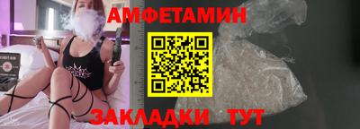 герыч Комсомольск-на-Амуре