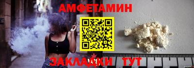 альфа пвп VHQ Коммунар
