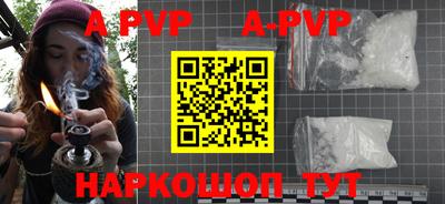 альфа пвп VHQ Коммунар