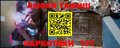 герыч Комсомольск-на-Амуре