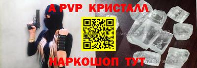 Альфа ПВП Конаково