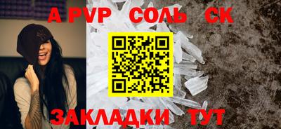 альфа пвп VHQ Коммунар