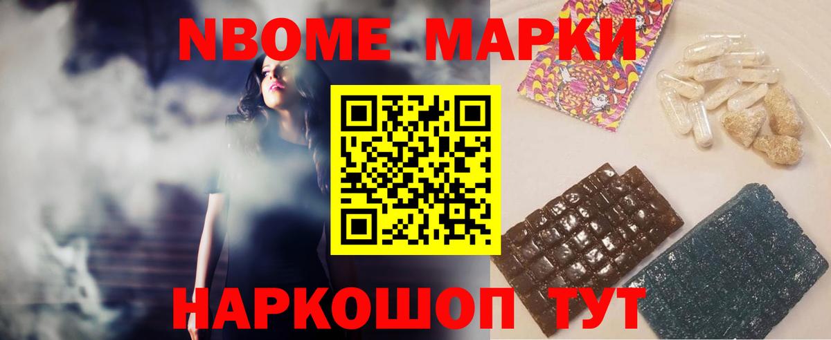 ЛСД экстази  Лсд 25 экстази кислота  Ейск  Вход с VPN  ЛСД экстази ecstasy 